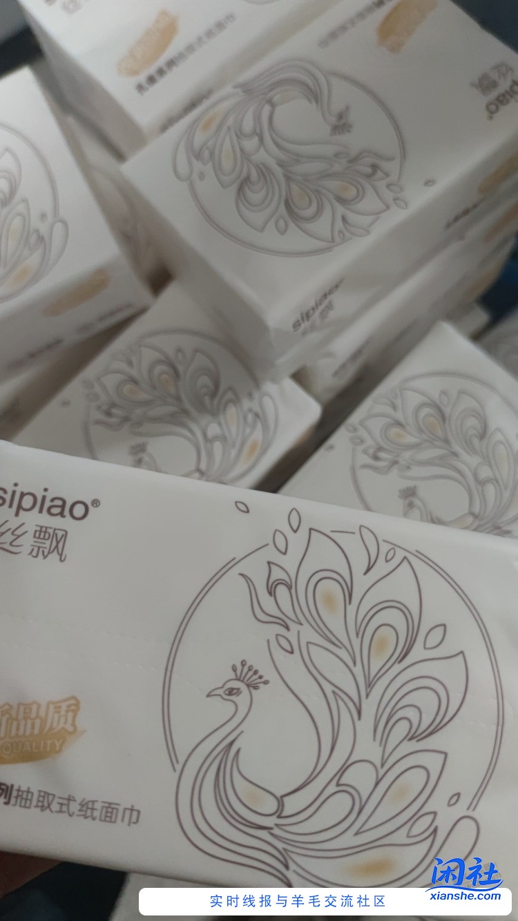 除了雨森又发现一款优质抽纸品牌