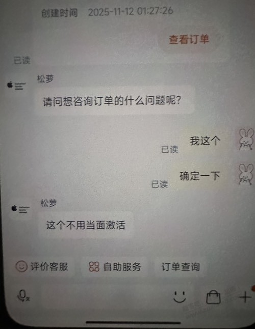 还好没有白熬夜，不用激活