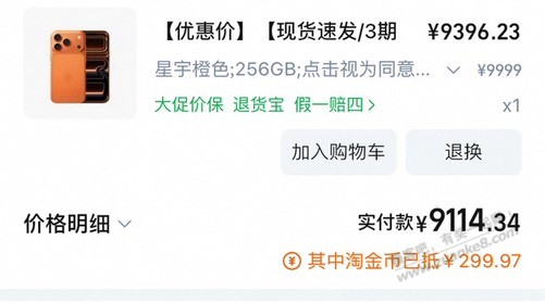 现在这个苹果啥价格