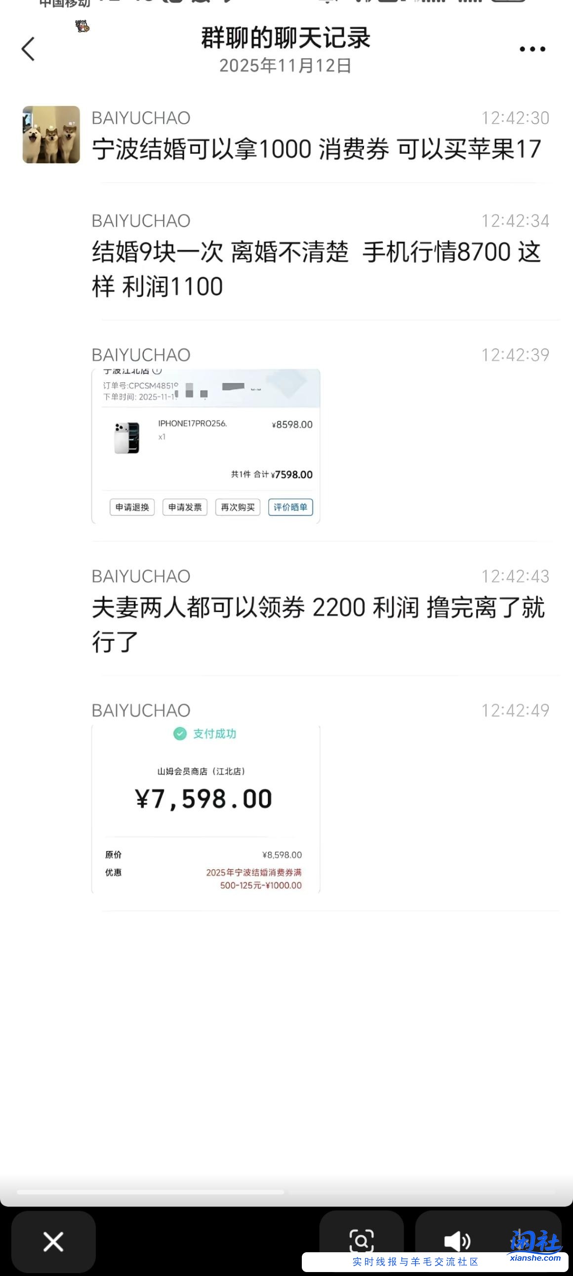 宁波1000毛。。。。。