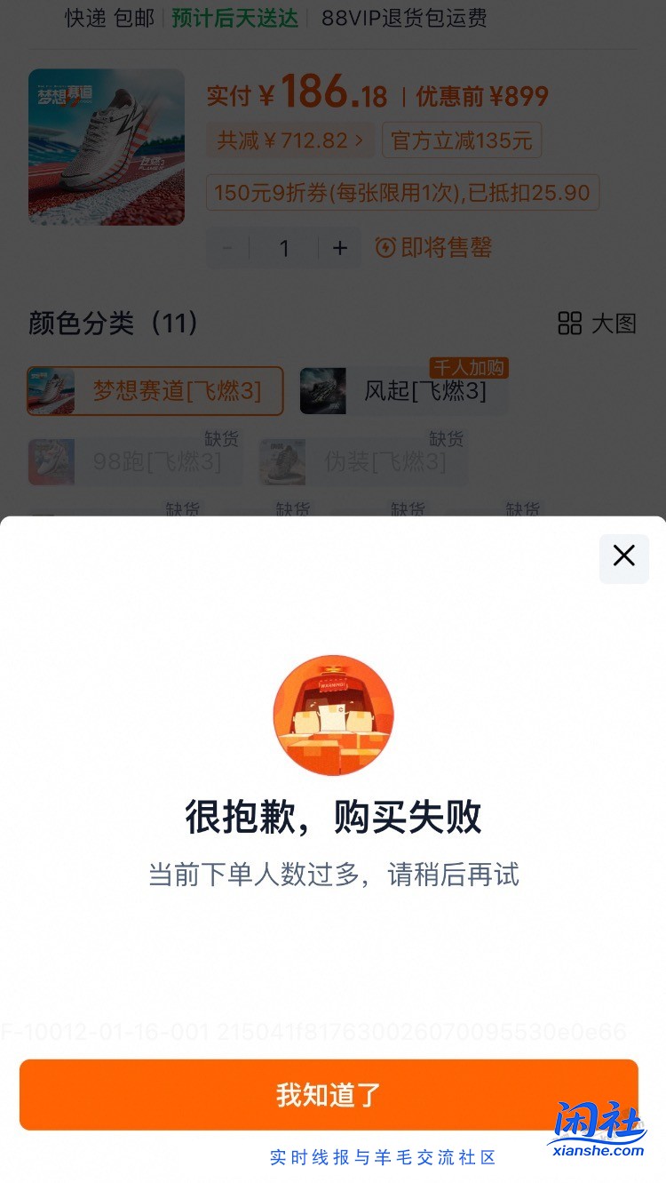 乌漆嘛黑，88 券废了，怎么破