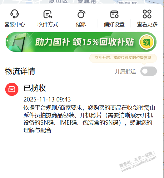 兄弟们这个凉了吗