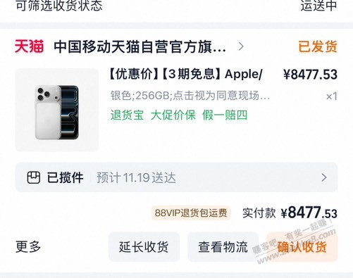 移动这家稳了呀