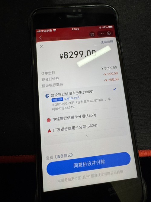 建行万年5k怎么提额度啊