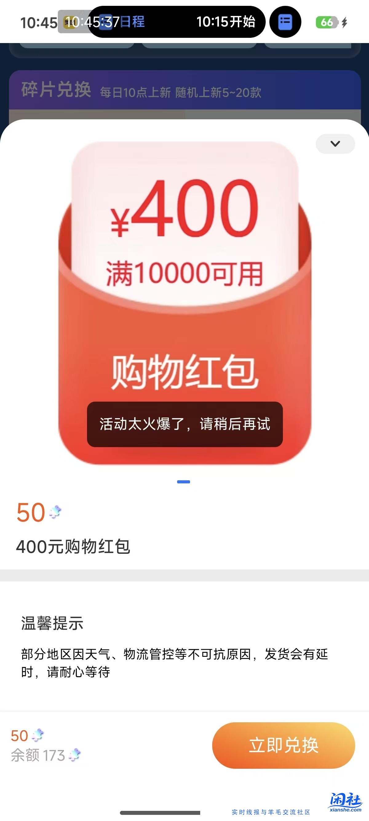 真是只有我想不到，没有他做不到的，裹裹红包也不给领