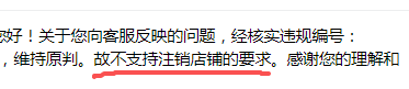 真是只有我想不到，没有他做不到的，裹裹红包也不给领