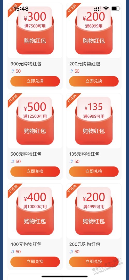 菜鸟补券了，速度去