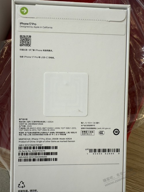 各位老鸟帮忙看看这个手机是什么情况，第一次遇到