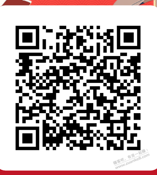 中行吉林省最高领66