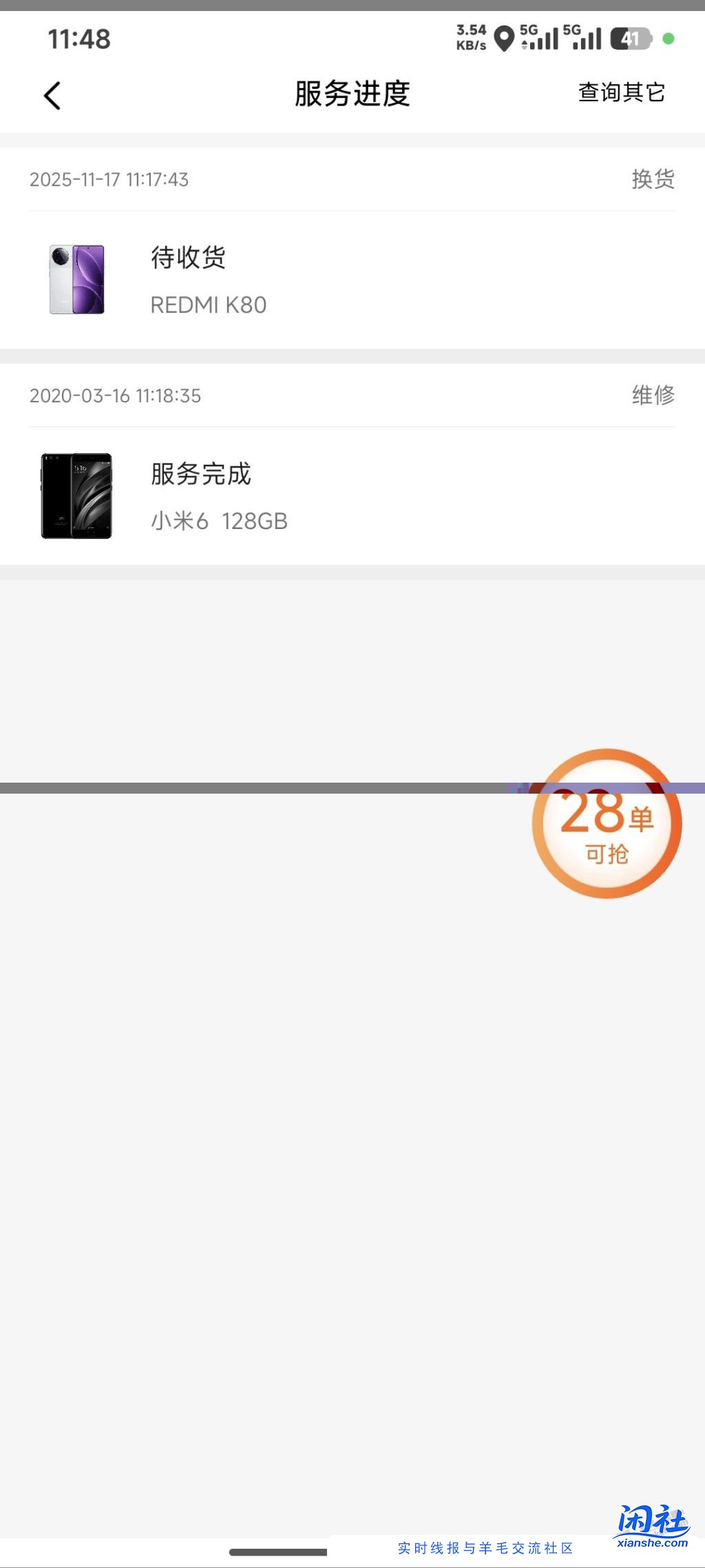 K80漏液。只换不修。可以换k90或17吗？