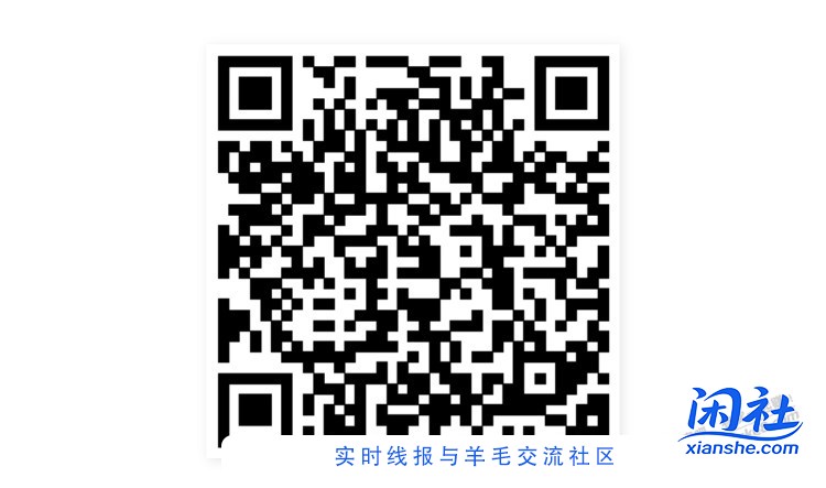 招行体验金黑号有11月17日
