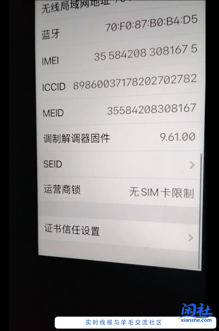 谁帮我看看这是真苹果还是假苹果？