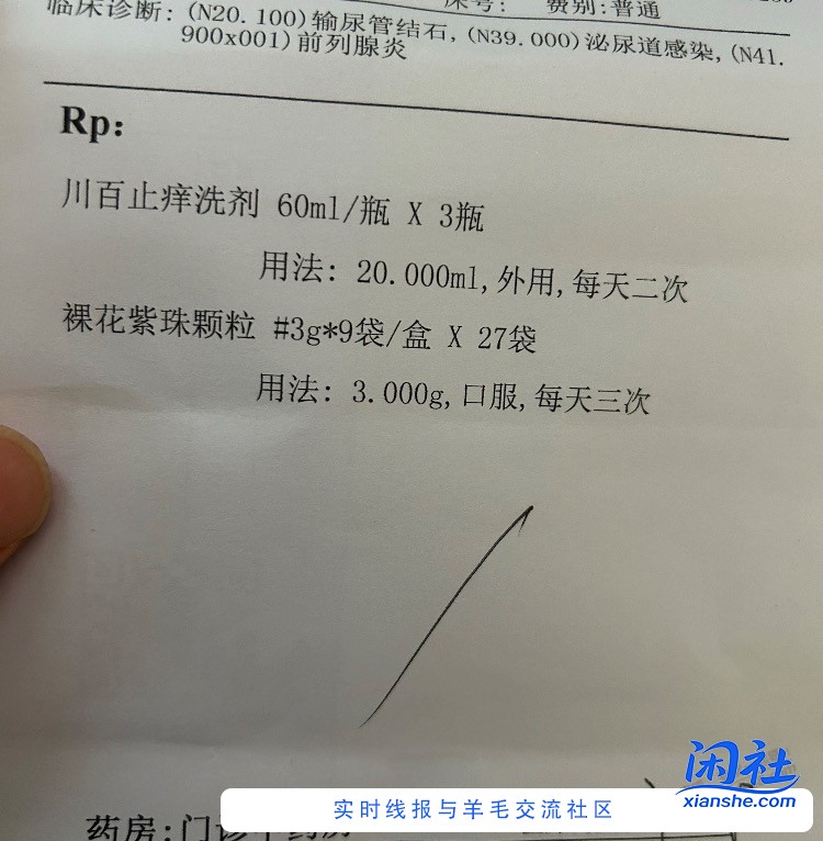 吧友们，大腿内侧这些是什么，一周了还没消下去