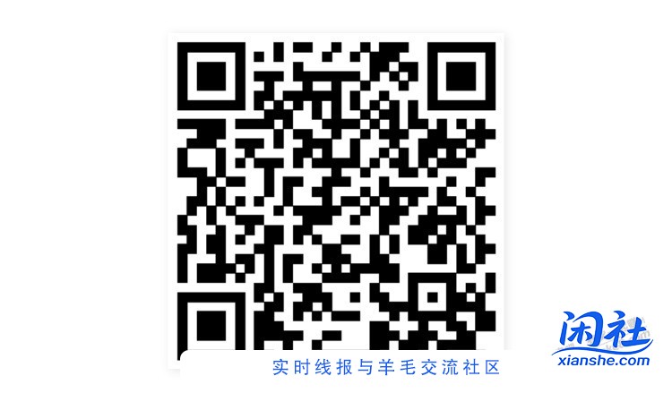 招行体验金11月19日  黑号也有 2个