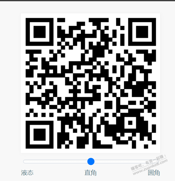 兴业水了，好像都中5e卡，APP扫