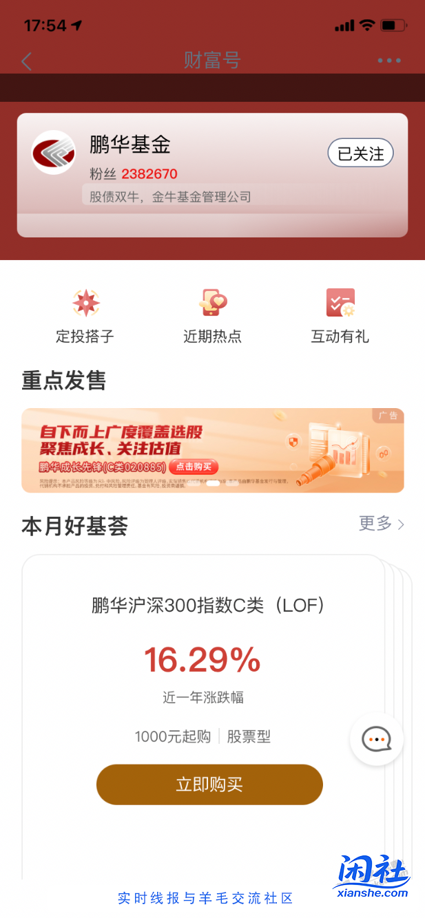 【工行】5毛现金～