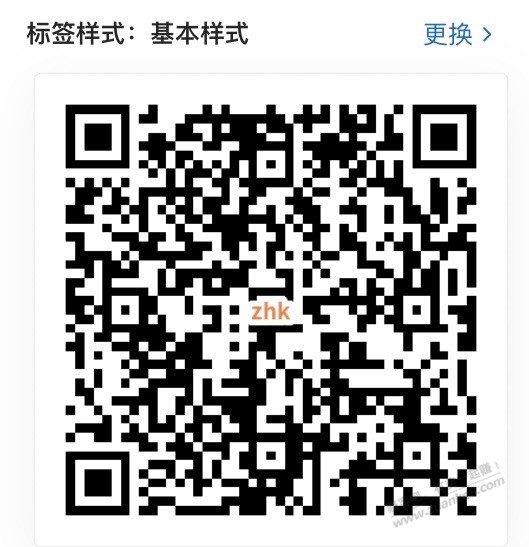 【交通银行】5～88元支付券，速度！