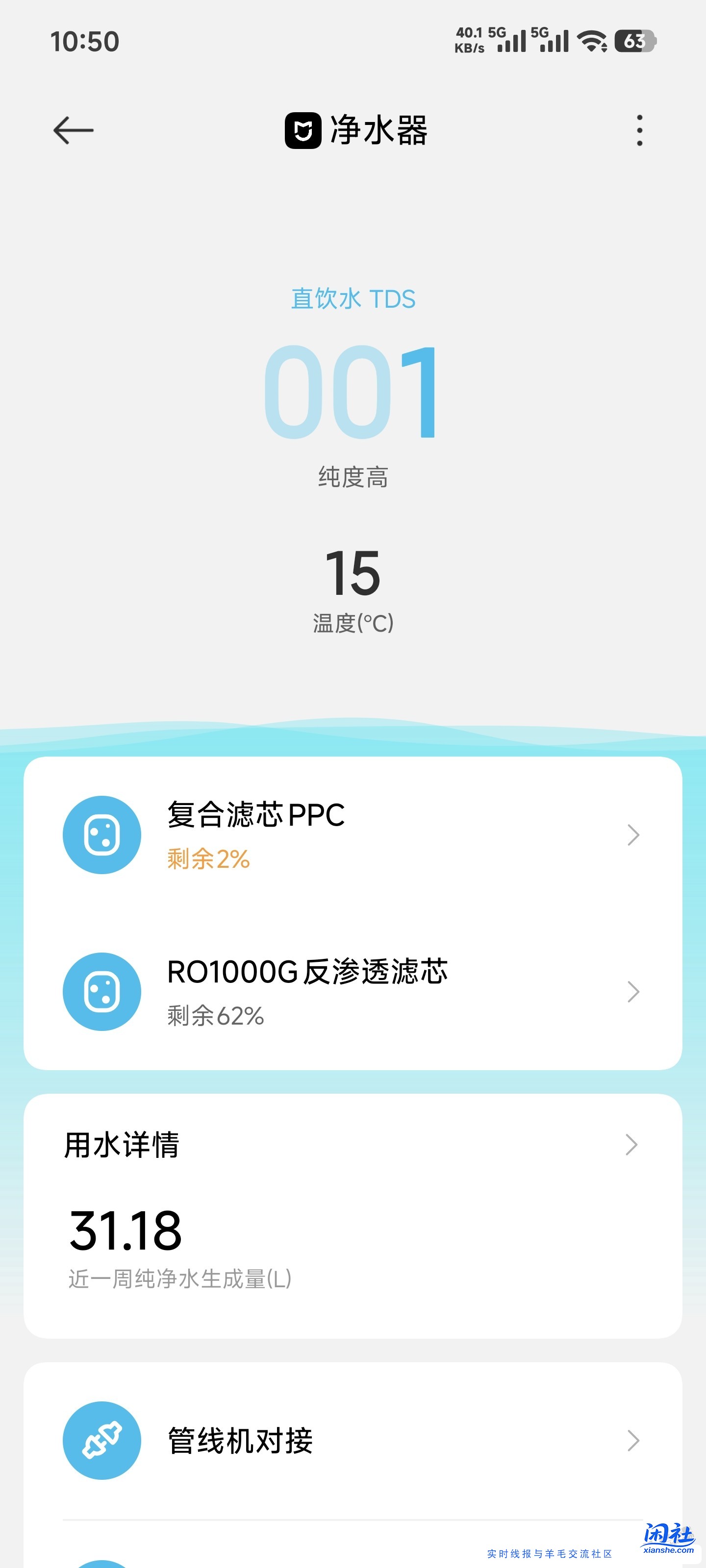 小米净水器ppc滤芯过期还能接着用吗？