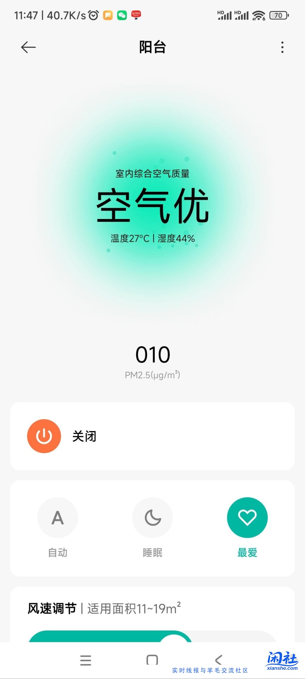 推荐自制新风，成本100多吧。