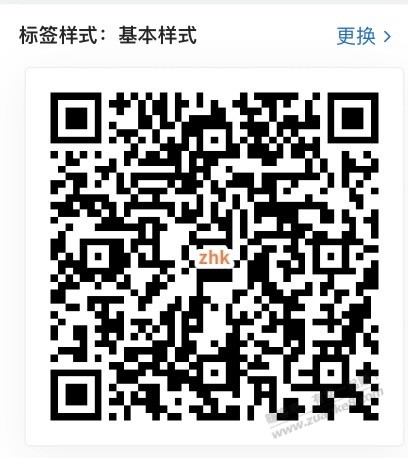 【工商银行】现金3毛～