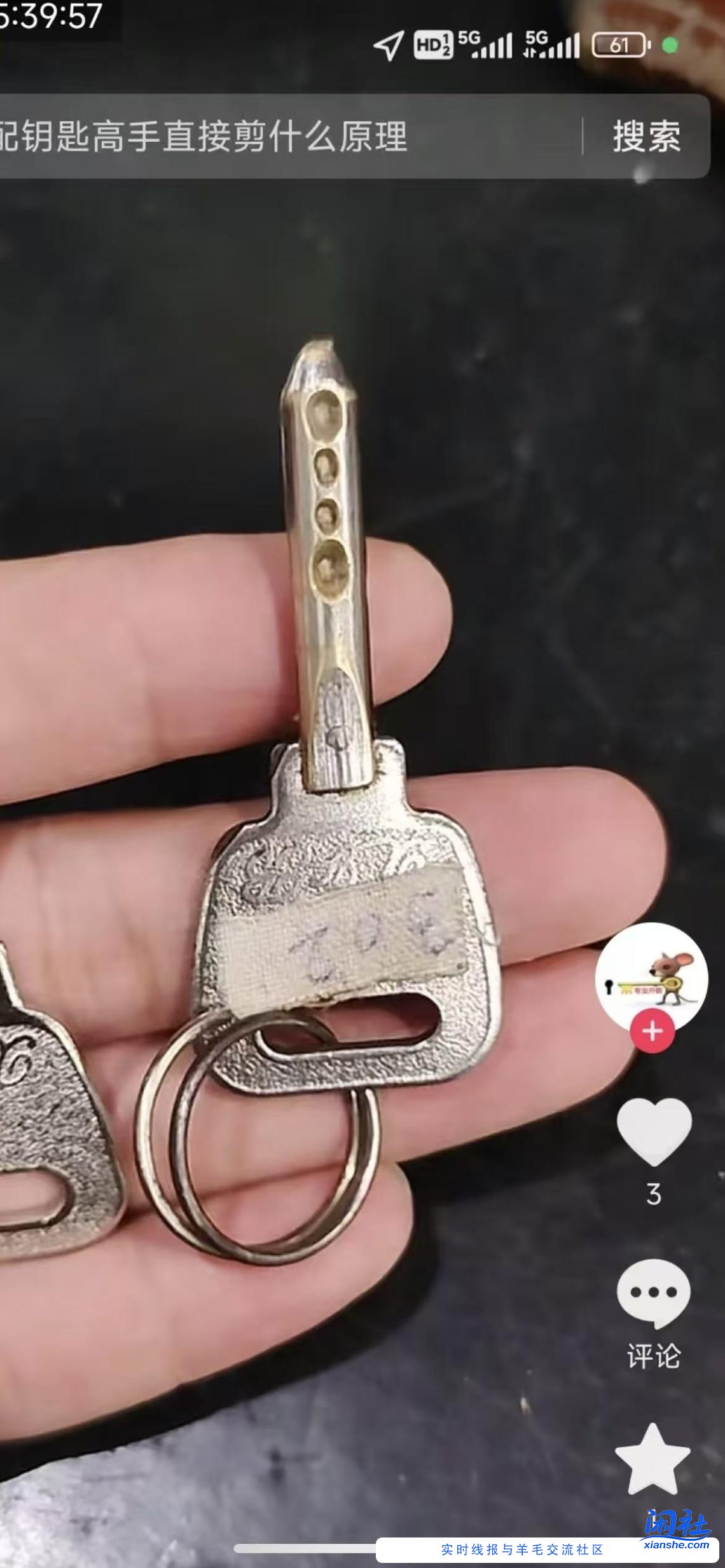 钥匙又落在家里了，芭比Q了，要反撸了，