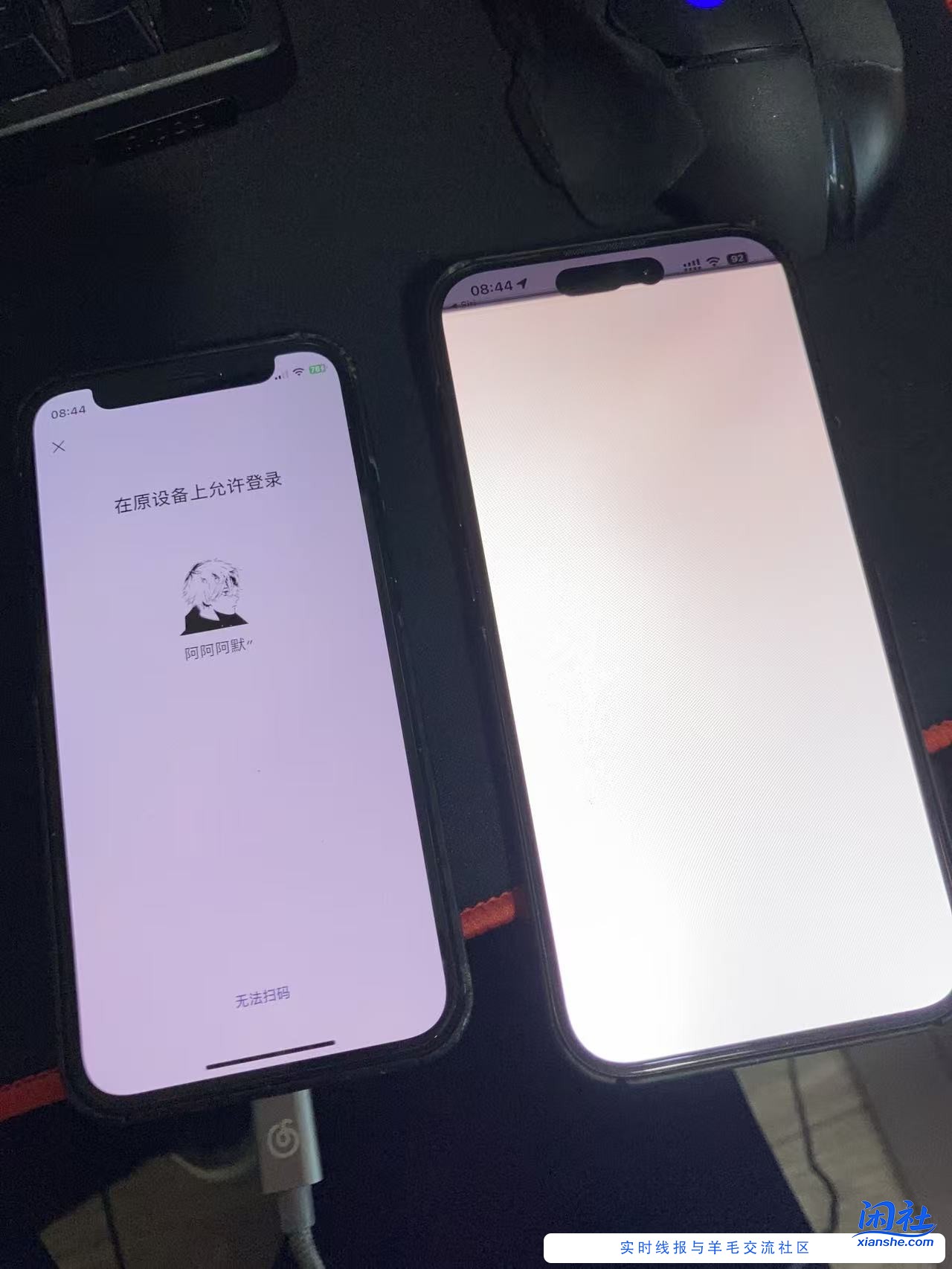 15Pro 换拆机换盖板的屏 花了1350