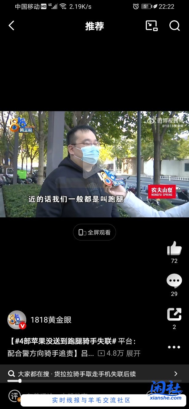 这是哪位吧友？损失惨重啊