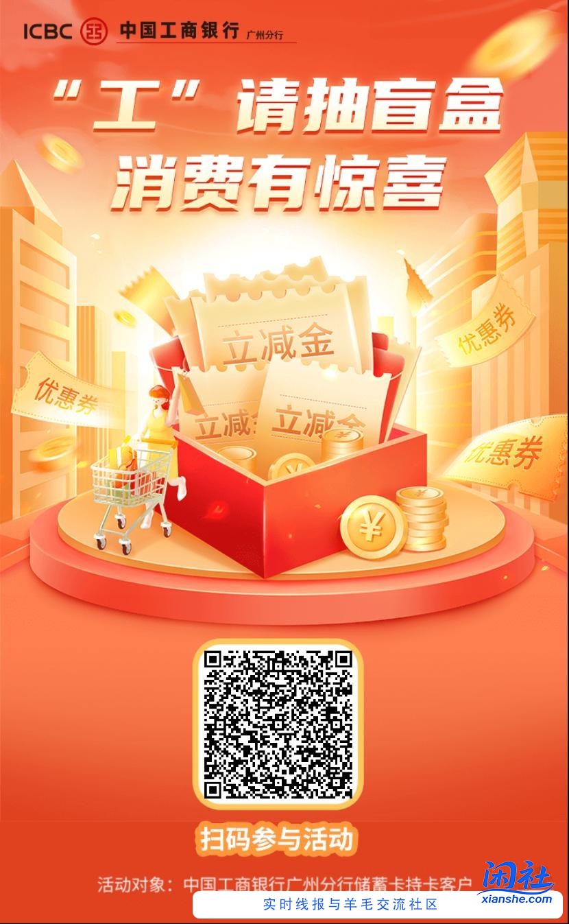 广州工行大毛，最高32