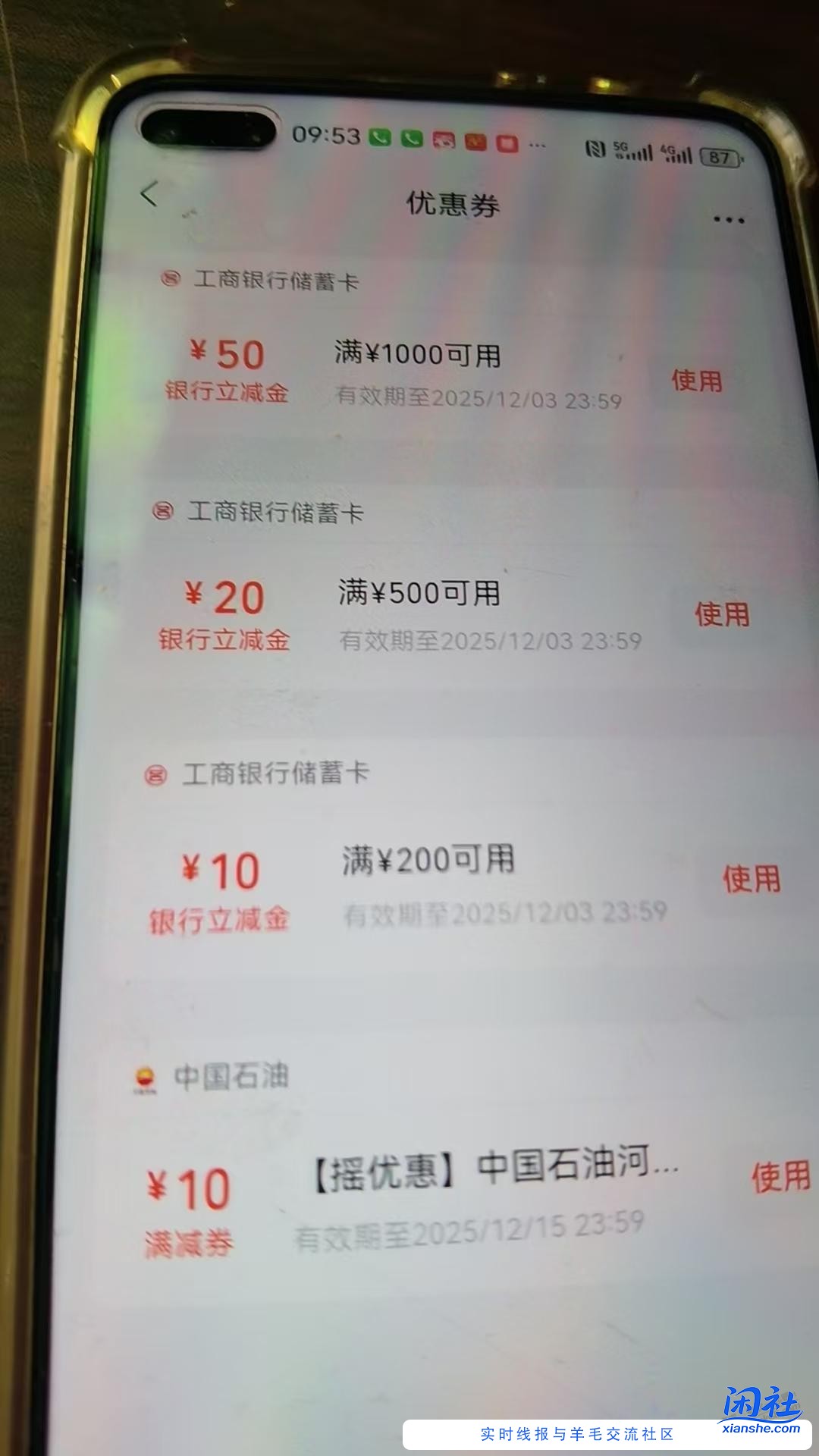 河北工行，工资卡，