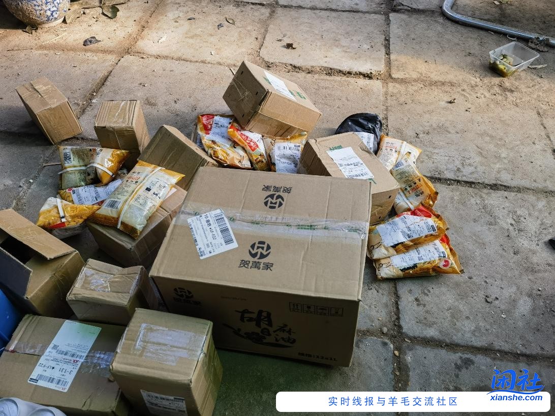 狗东4元卷下午直播间买大米