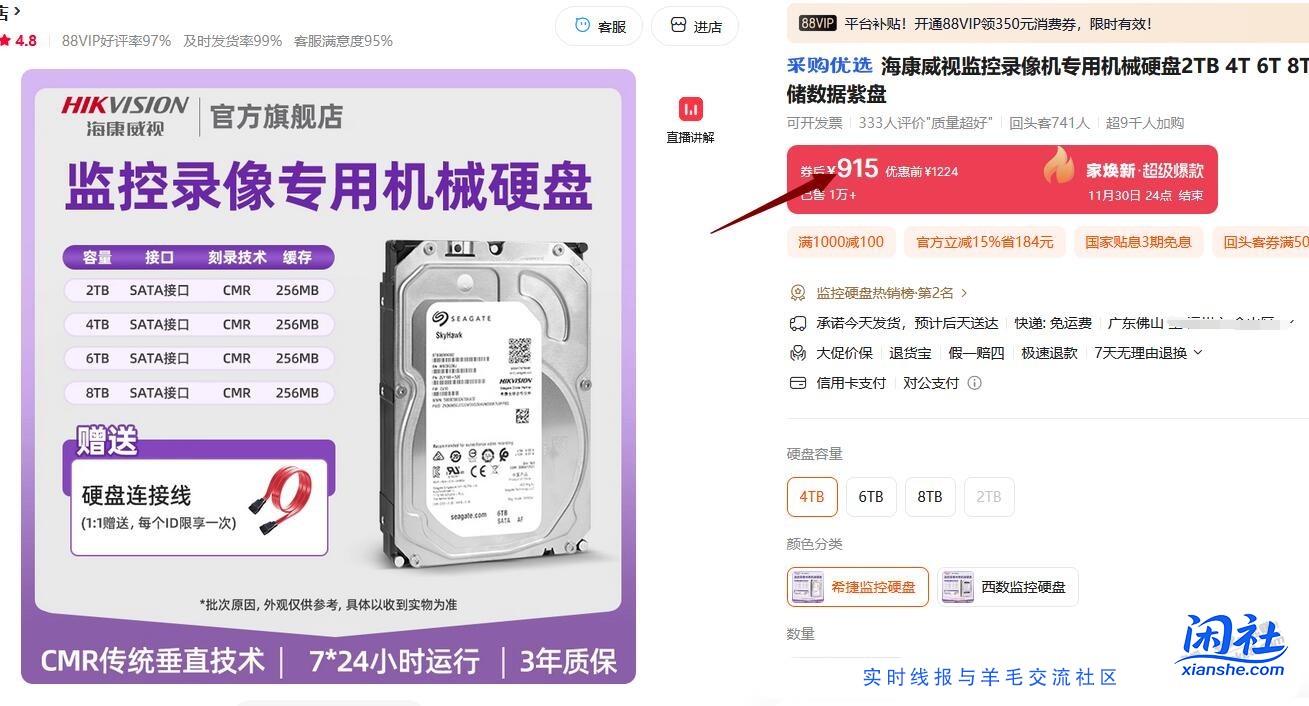 前几年跑京东云的家人有福了