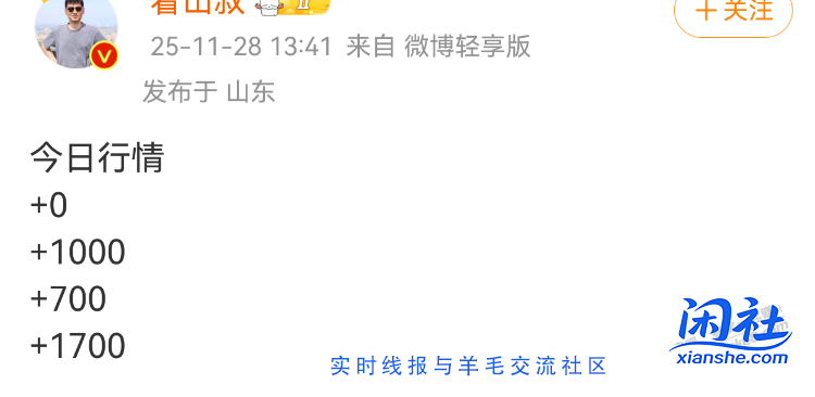 Mate 80系列今日行情（非回收行情。）