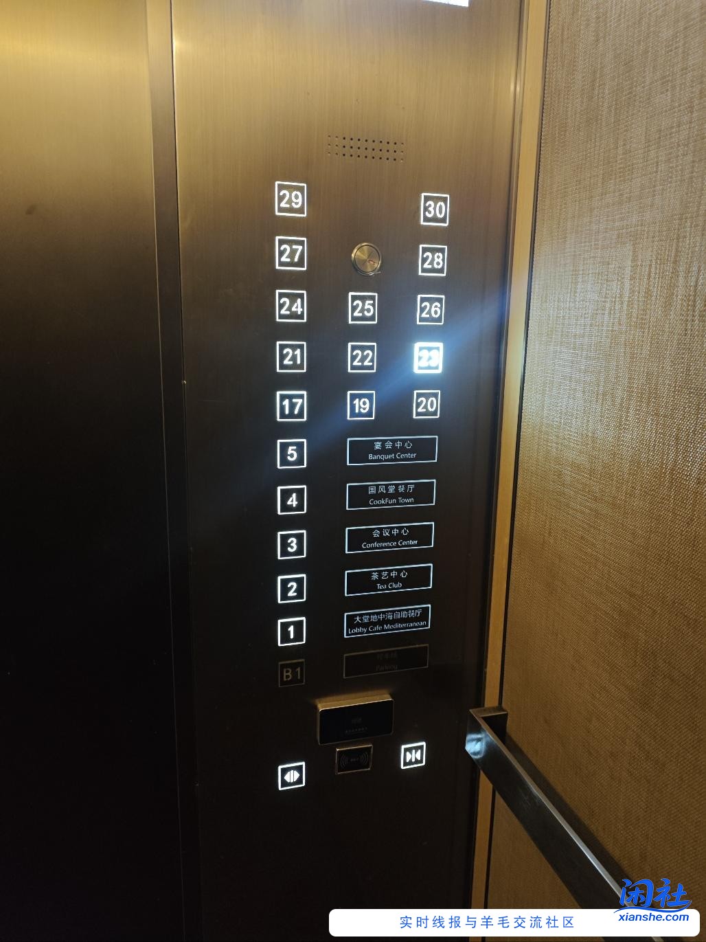 小米手机让我颜面尽失！