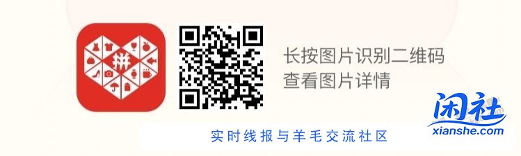 108元，网易严选羊毛保暖内衣(803)