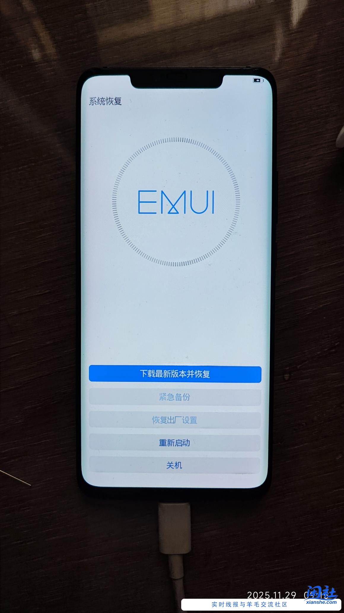 mate20pro进不了系统了，还值得修不