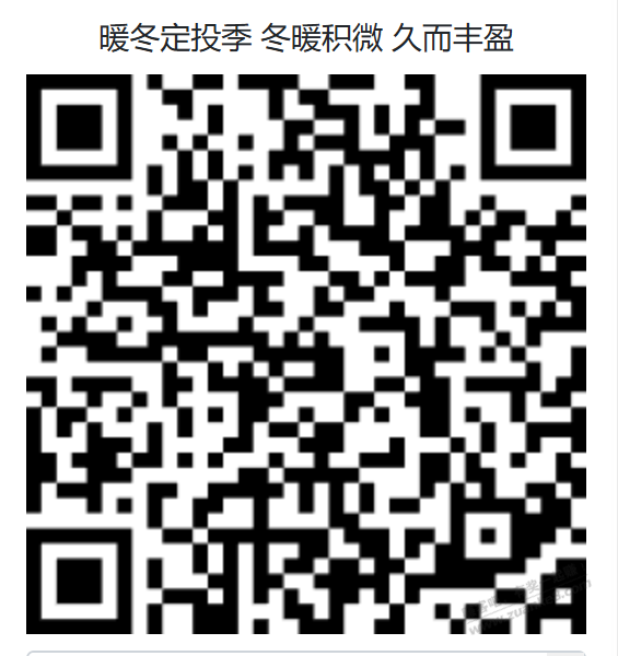 招行北京最高88元现金红包