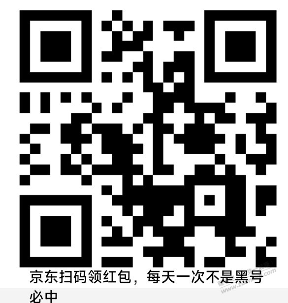 刚领了京东特价五折券的进来0撸