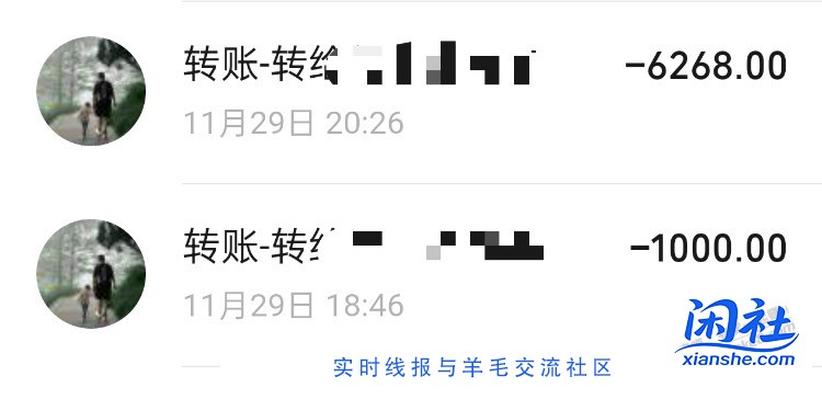 今天晚上7900提了一辆车 大家看看划得来吗