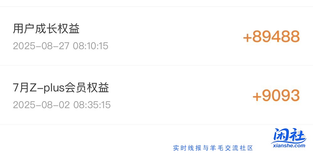 众邦23年买的存款现在不给邦豆了吗？