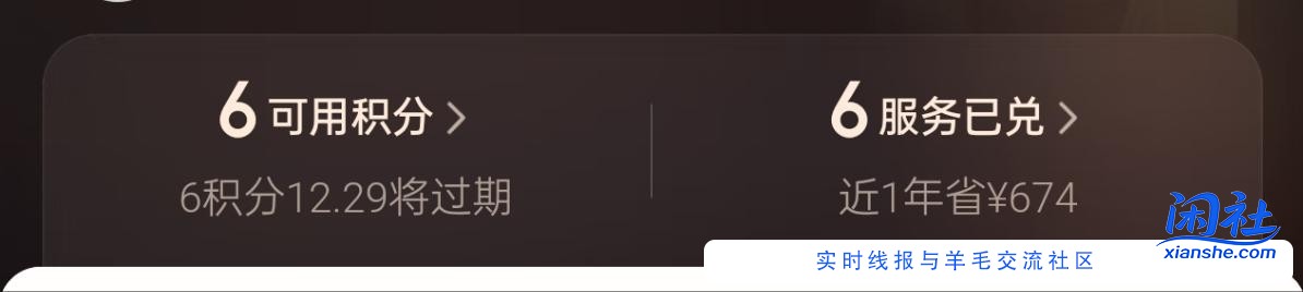 快年底了，突然发现JD积分快过期了，顺便问一下JD洗车间隔多久可以兑换一次