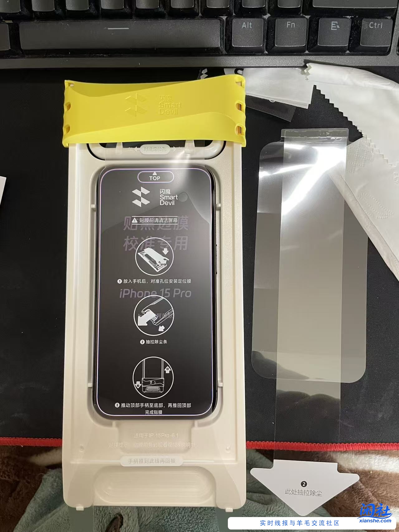 体验了一下86块钱的3DAR膜 手感可以