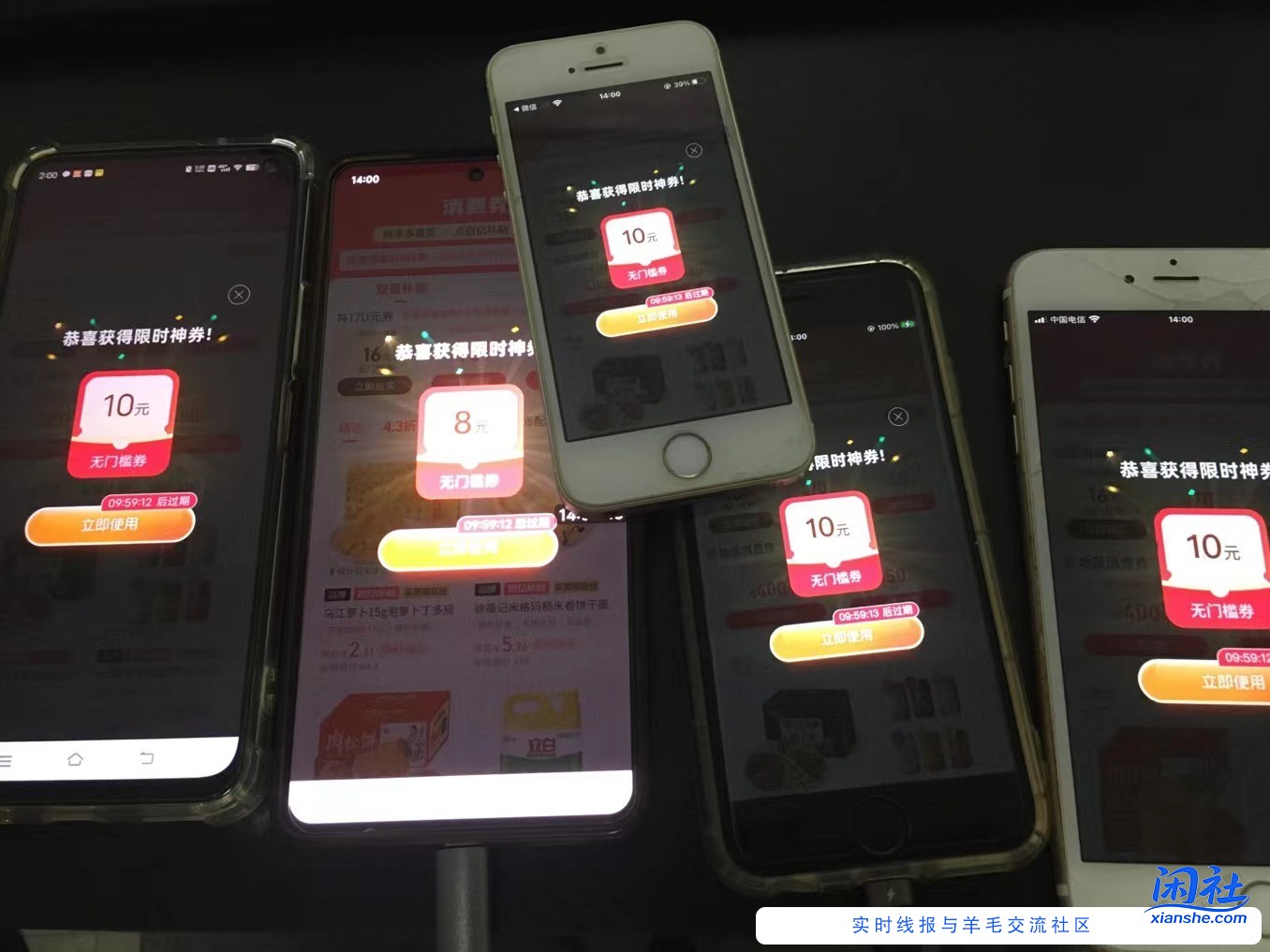 拼多多今天有水    黑号都有8元以上