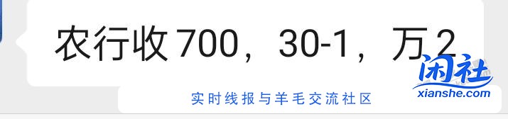 现在月末资金算是废了，银行太不缺资金了，还不如买理财碰运气