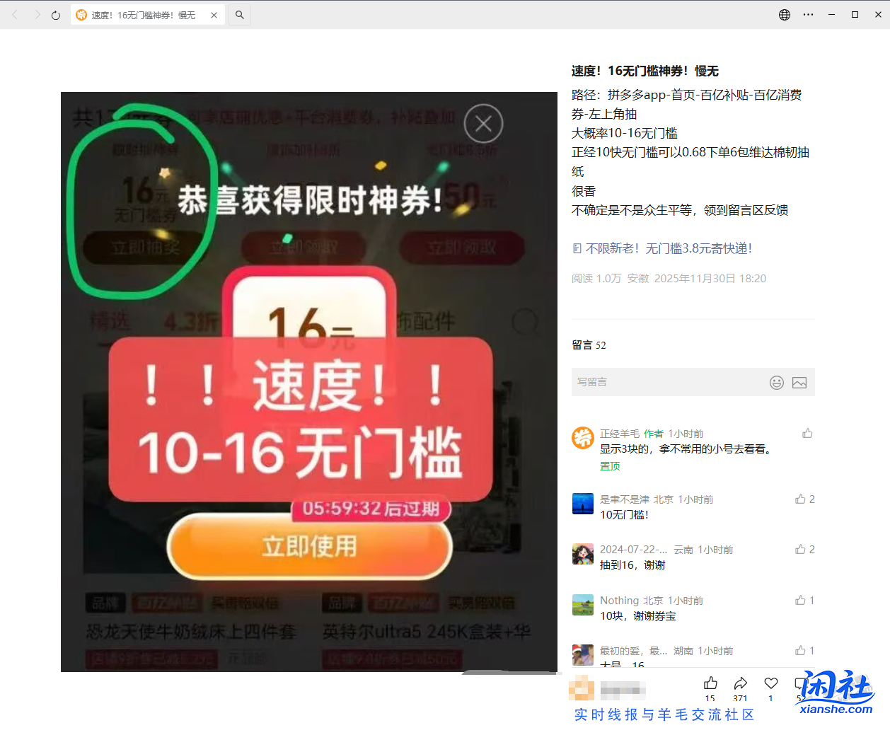 速度！补库存了！1撸6包维达棉韧