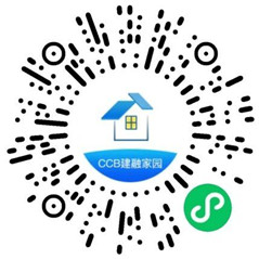 建融家园惠消费开好礼抽1-168元微信立减金 亲测中1元