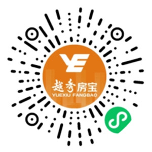 越秀房宝小程序简单浏览抽随机微信红包 亲测中0.36元秒推