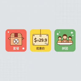 团购套装包装自动化