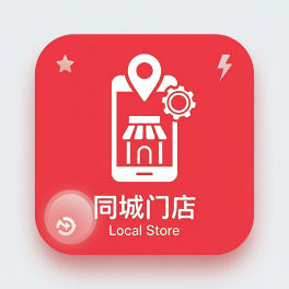 抖音同城门店转化自动化