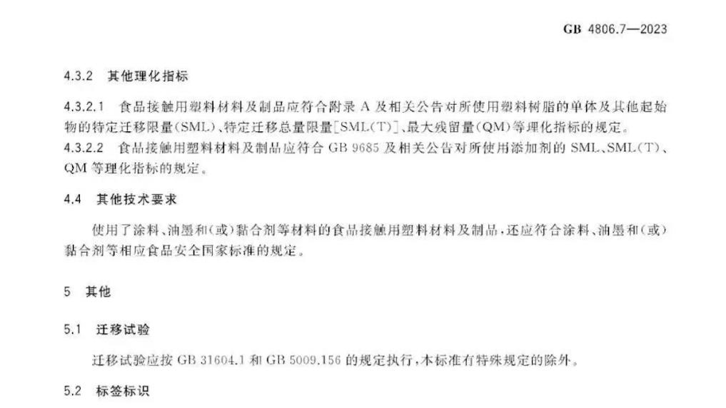 新华视点｜高温加热有风险！鉴戒外卖餐盒中“看不见的塑料” ...