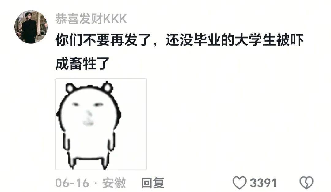 “差点儿忘了之前是干啥的了”，近来全网爆火的新梗可笑又心伤 ...